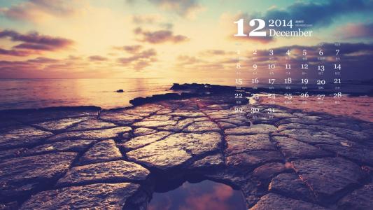 2014年12月日历壁纸海天一色的美丽大海高清图片合集(二)第3张