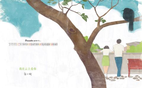 情故事图片 _ 第(3)张