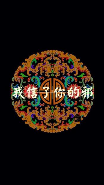 非主流个性大眼美女性感无敌极致电眼诱惑自拍照图片第0张