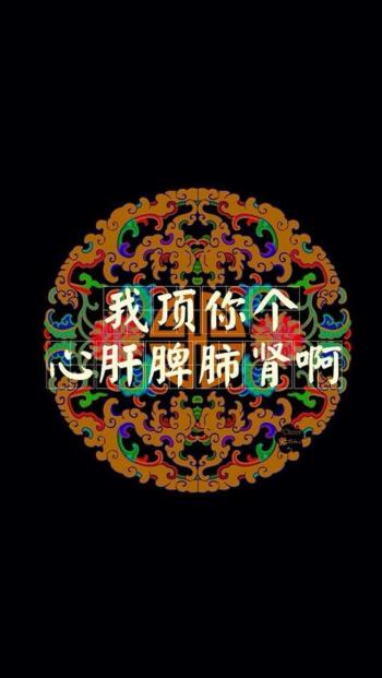 非主流个性大眼美女性感无敌极致电眼诱惑自拍照图片第5张