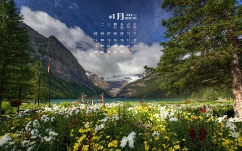 大自然风景第2张