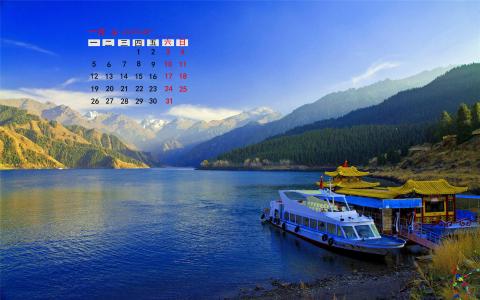 高清山水风景第1张
