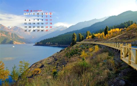 高清山水风景第4张