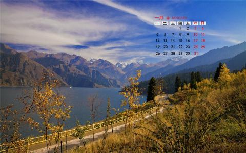 高清山水风景第6张