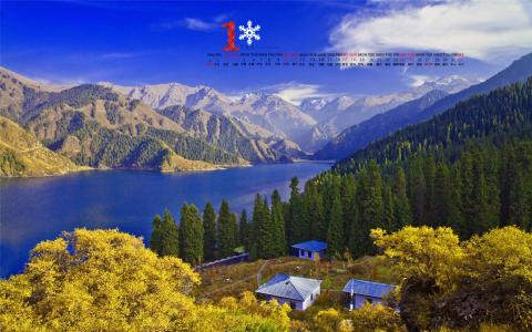 高清山水风景图片 _ 第(8)张