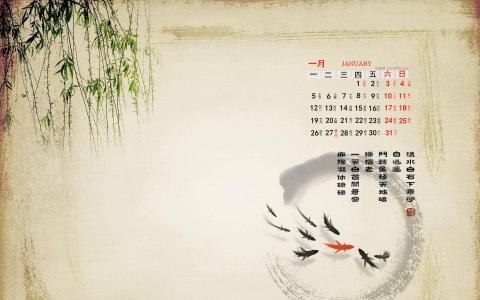 最流行新款日历清新淡雅的中国古典风格手绘素描水墨风景壁纸下载第0张
