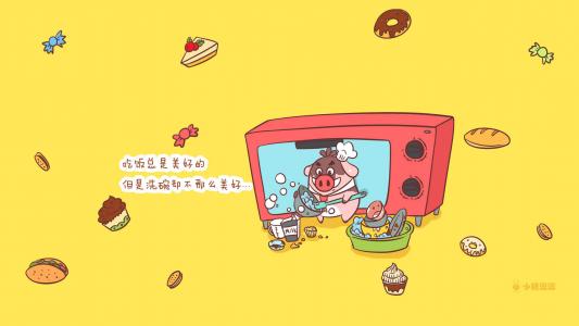 2019猪年可爱卡通小猪图片手机壁纸第4张