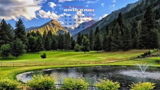 高清山水风景第5张