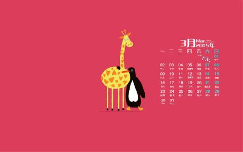 第1张