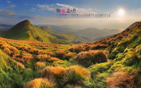 唯美意境风景图片图片 _ 第(1)张