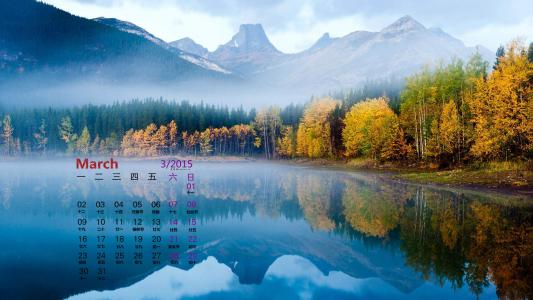 枫叶清新意境风景图片手机壁纸第0张
