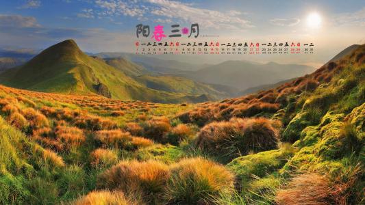 高清唯美梦幻意境风景苹果手机壁纸下载第0张