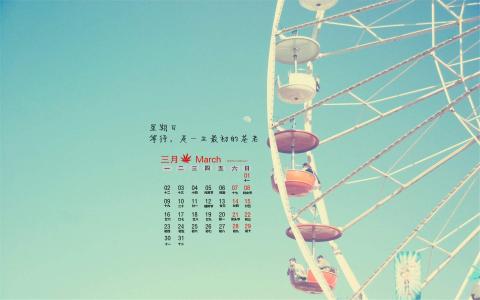 创意伤感文字高清手机壁纸第2张