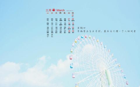 创意伤感文字高清手机壁纸第3张
