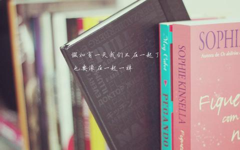 精选每日心语非主流治愈系图片伤感文字语录高清电脑桌面下载第1张
