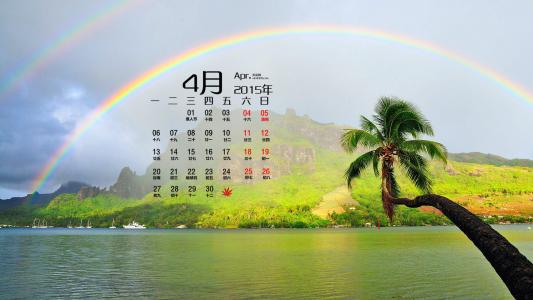 枫叶清新意境风景图片手机壁纸第2张