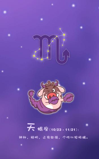 清新可爱表情图片高清手机壁纸第2张