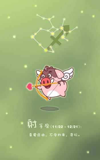 可爱表情图片 _ 第(8)张