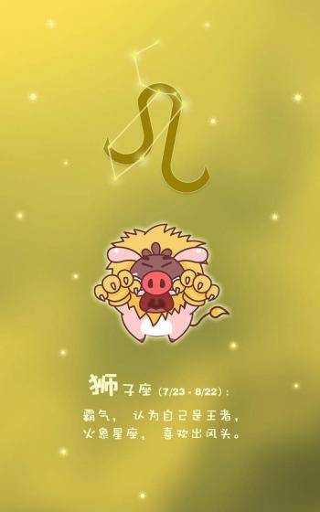 可爱表情图片 _ 第(9)张