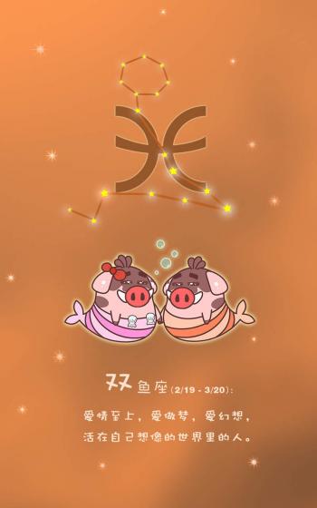可爱表情图片 _ 第(10)张