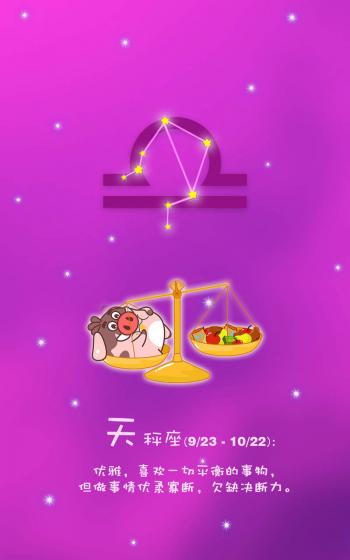 可爱表情图片 _ 第(12)张