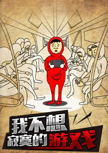 鹿晗手绘动漫卡通可爱手机壁纸图片第3张