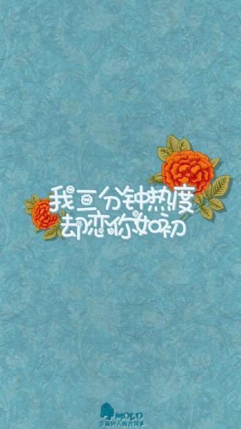 炎热酷暑iPhone5壁纸下载第3张