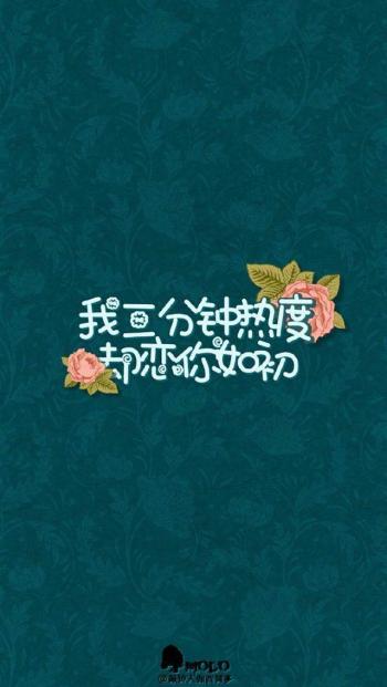 炎热酷暑iPhone5壁纸下载第4张