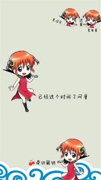 第0张