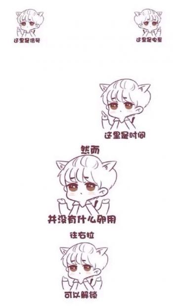 第2张