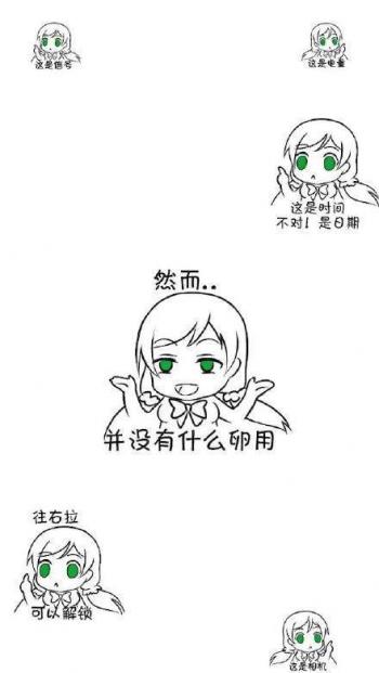 端午节美味粽子高清图片苹果手机壁纸第4张