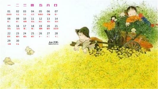 电脑图片图片 _ 第(1)张