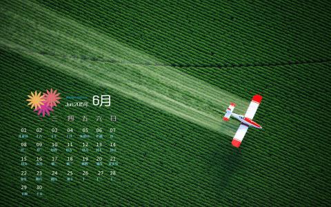 飞机壁纸图片 _ 第(1)张