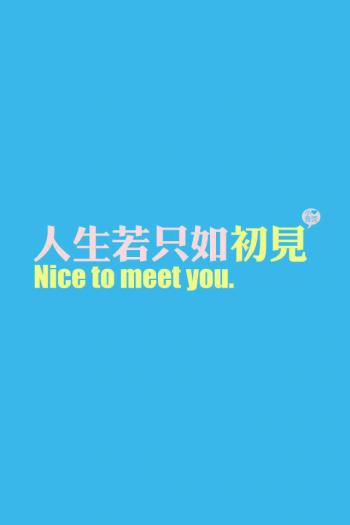 非主流图片 _ 第(1)张