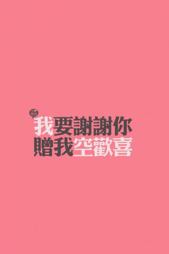 非主流图片 _ 第(2)张
