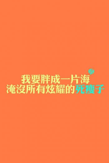 非主流图片 _ 第(3)张