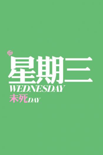 非主流图片 _ 第(5)张