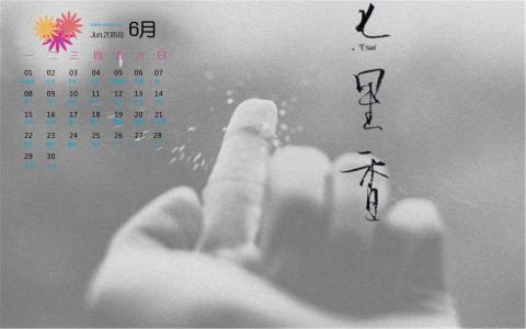 伤感文字语录图片手机壁纸第2张