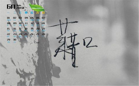 伤感文字语录图片手机壁纸第3张