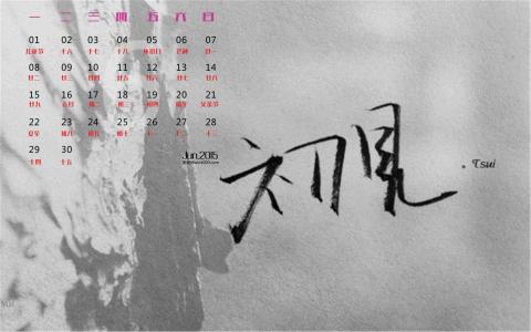 伤感文字语录图片手机壁纸第4张