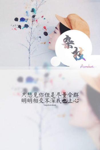 伤感文字图片 _ 第(4)张