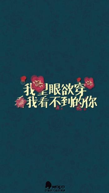 炎热酷暑iPhone5壁纸下载第4张