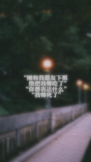 Q版卡通iPhone6 Plus壁纸下载第2张
