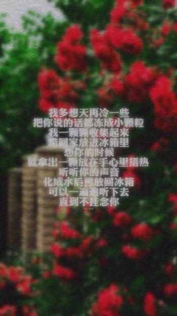 Q版卡通iPhone6 Plus壁纸下载第4张