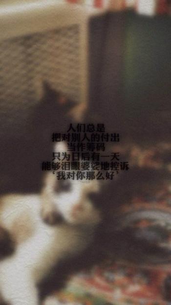 Q版卡通iPhone6 Plus壁纸下载第5张