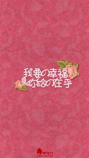 精选创意文字简约伤感励志iPhone5s壁纸2下载第0张
