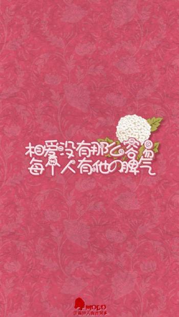 精选创意文字简约伤感励志iPhone5s壁纸2下载第1张