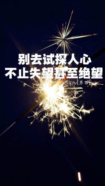 非主流图片 _ 第(5)张