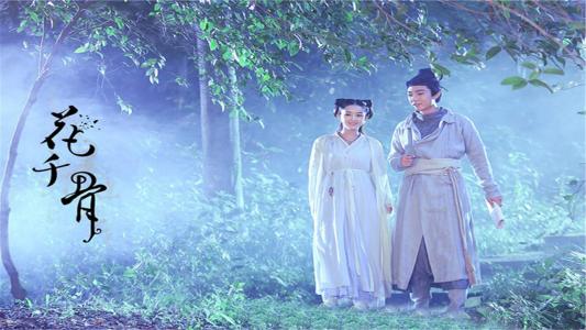 《花千骨》徐海乔剧照图片平板壁纸高清合集下载第5张