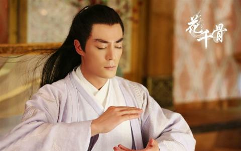 《花千骨》徐海乔剧照图片平板壁纸高清合集下载第1张